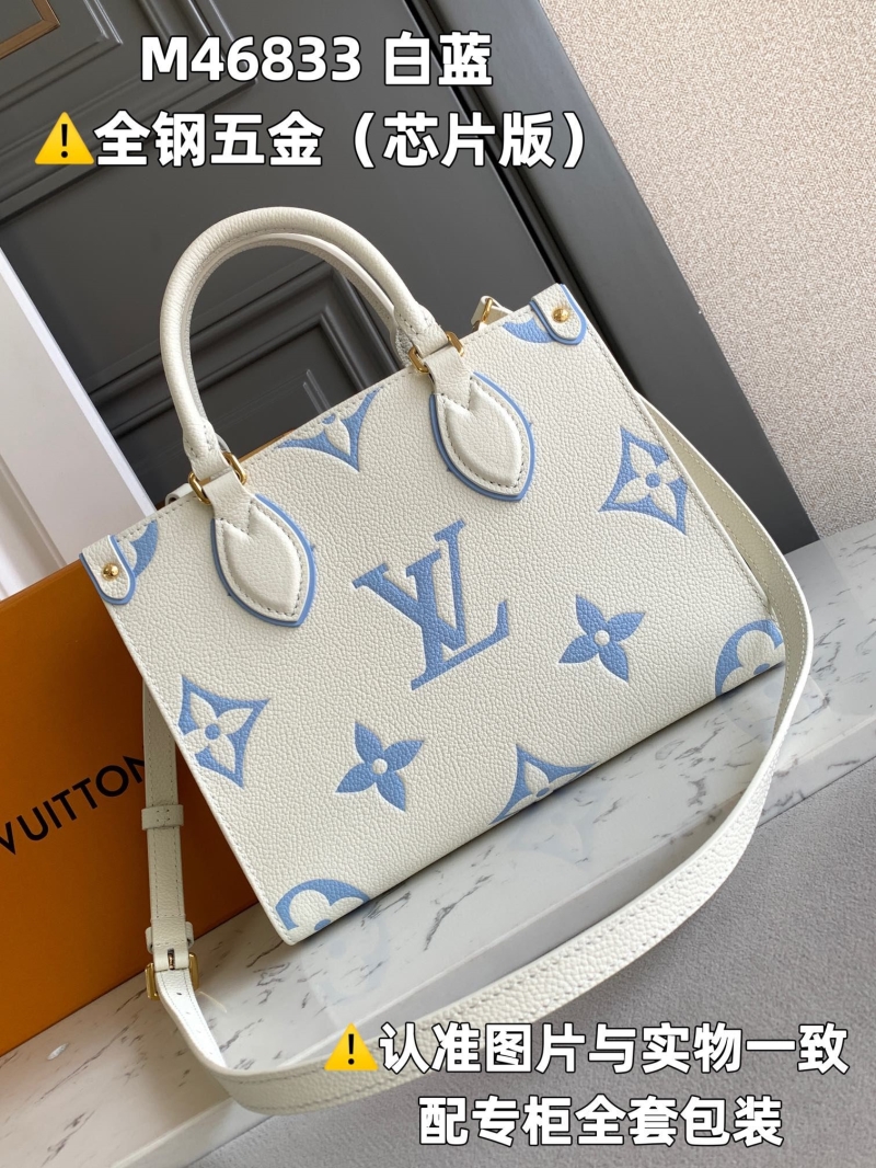 LV Shopping Bags